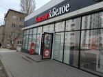 Krasnoe&Beloe (Kuznetsova Street, 20), grocery
