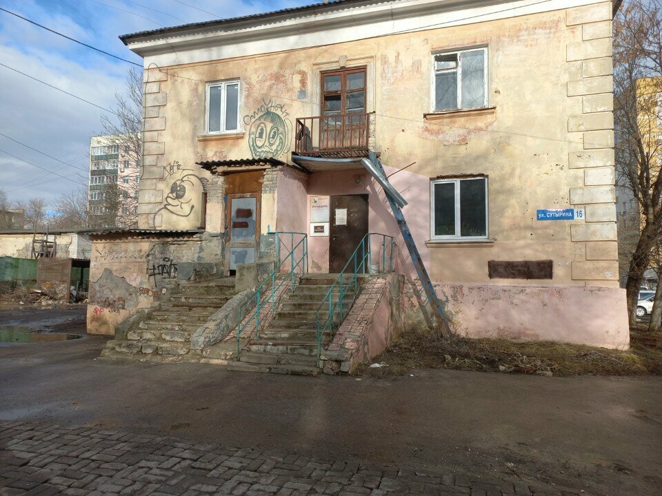 Municipal housing authority Сормовский производственно-жилищный ремонтный трест Володарский, Nizhny Novgorod, photo