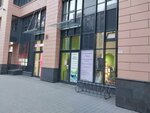 Lotos (Aleksandra Matrosova Street, 8к1), dry cleaning