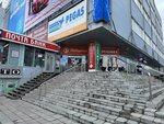 GadgetS (Novo-Sadovaya Street, 381к1), phone repair