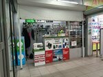 Ремонт телефонов (Aviakonstruktora Milya Street, 8к1), phone repair