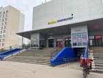 BrosMario № 2 (Avtovskaya Street, 15) ، مصففو الشعر