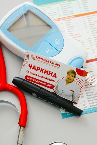 Оборудование