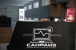 Санрайз/Cyber Fox (Lenina Avenue, 77), computer repairs and services
