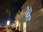 Villa 515 (515, Jumeirah Street, Dubai), cafe