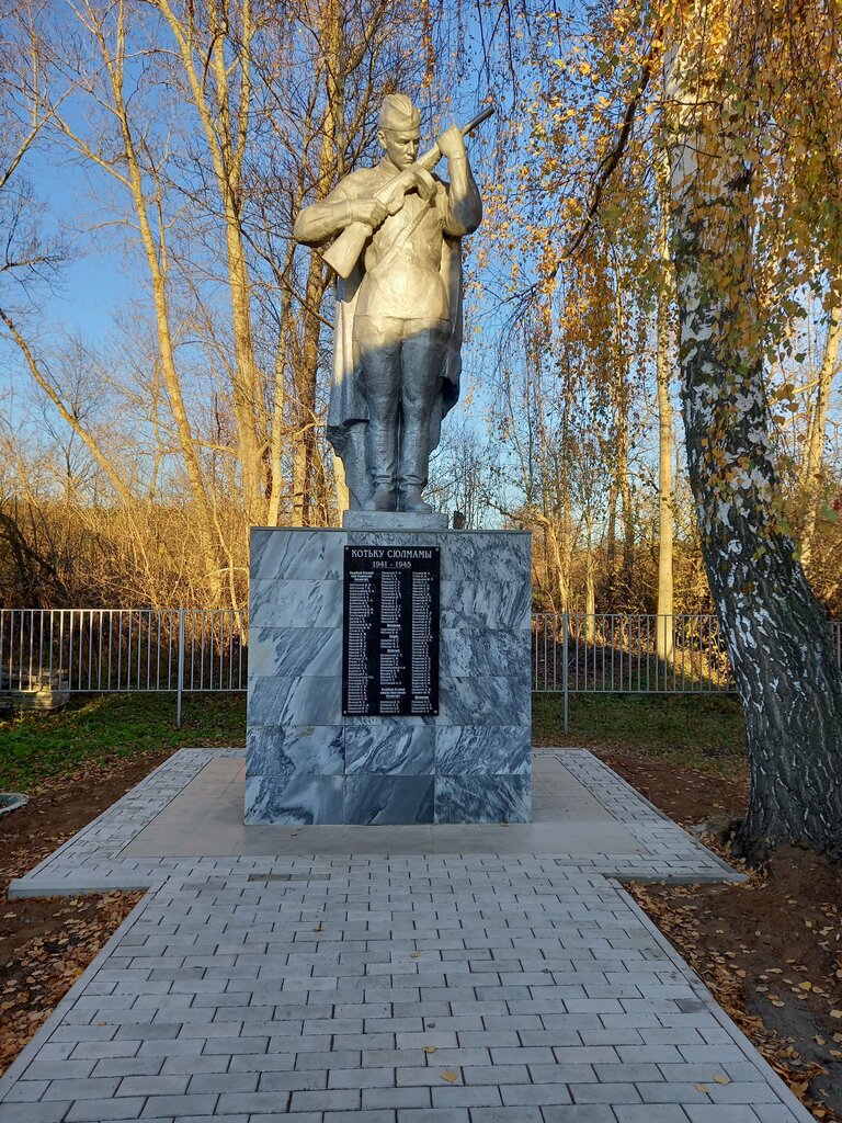 Monument, memorial Землякам, павшим в годы Великой Отечественной войны, Udmurt Republic, photo