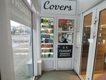 Covers (Pochtovaya Street, 17/8), items for mobile phones