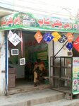 Zain Chicken Shop (Province of Punjab, Rawalpindi, Dhok Chaudhrian, Pakki Gallee), egg and poultry meat