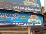 Al muqaddar battery service (Province of Sindh, Karachi, Garden West Area, Nishtar Road), batteries and chargers