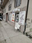 Dim Trade (Matice Srpske Street, 99B), herramienta de construcción