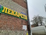 Otdel tamozhennogo oformleniya № 2 (Noyabrskaya Street, 1), customs