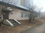 Ростелеком (ulitsa Karla Marksa, 107), telecommunication company