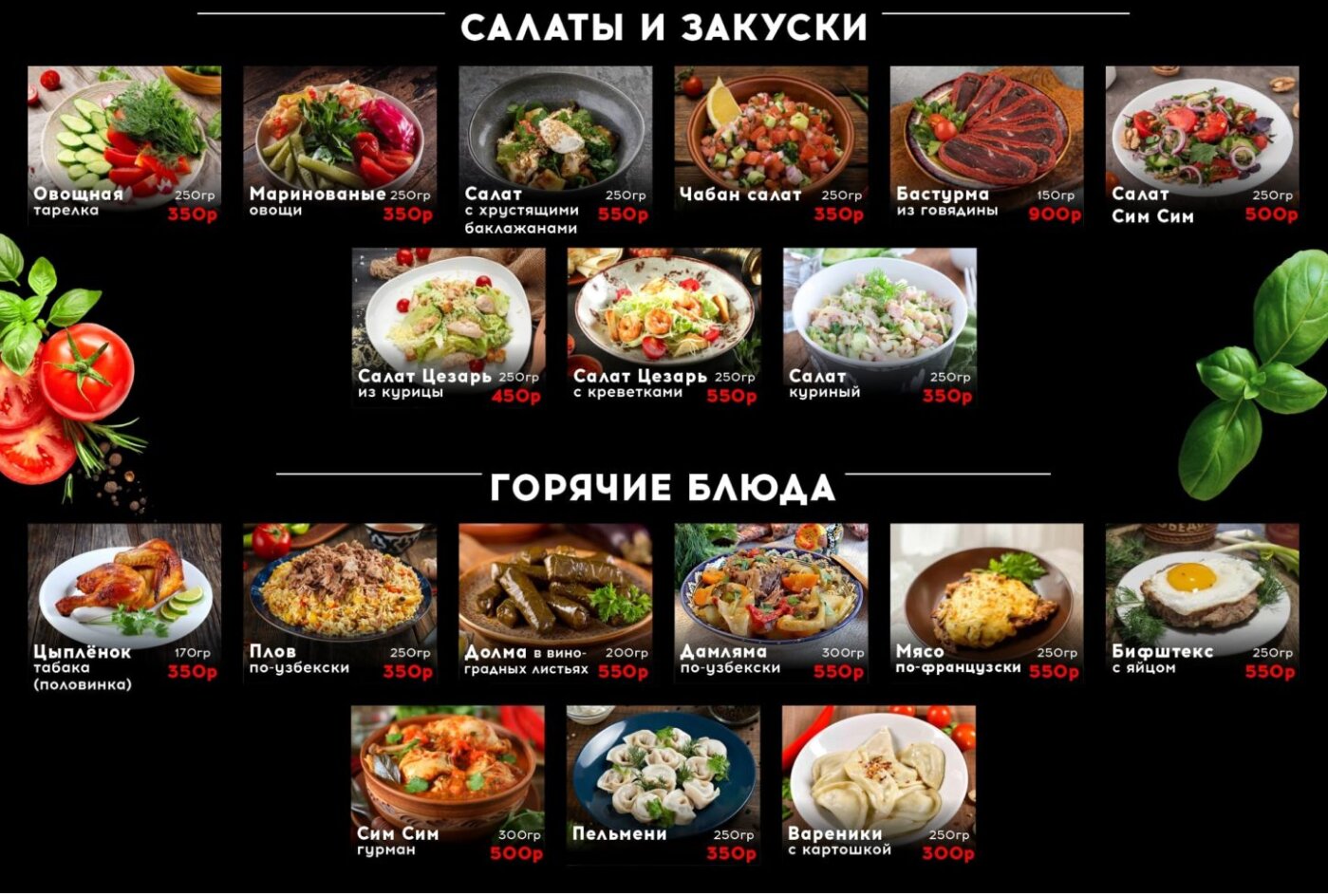 Фото Сим Сим