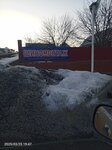 АЗС (Orenburg Region, selo Severnoye) ، محطة وقود