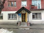 Omsky oblastnoy narkologichesky dispanser 3-ye otdeleniye (5-ya Kordnaya ulitsa, 24), department of the hospital