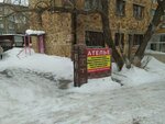 Shattyk (Nurken Äbdirov avenue, 44/2), tailor