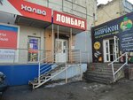 Osval (bulvar Ryabikova, 31Б), pawnshop