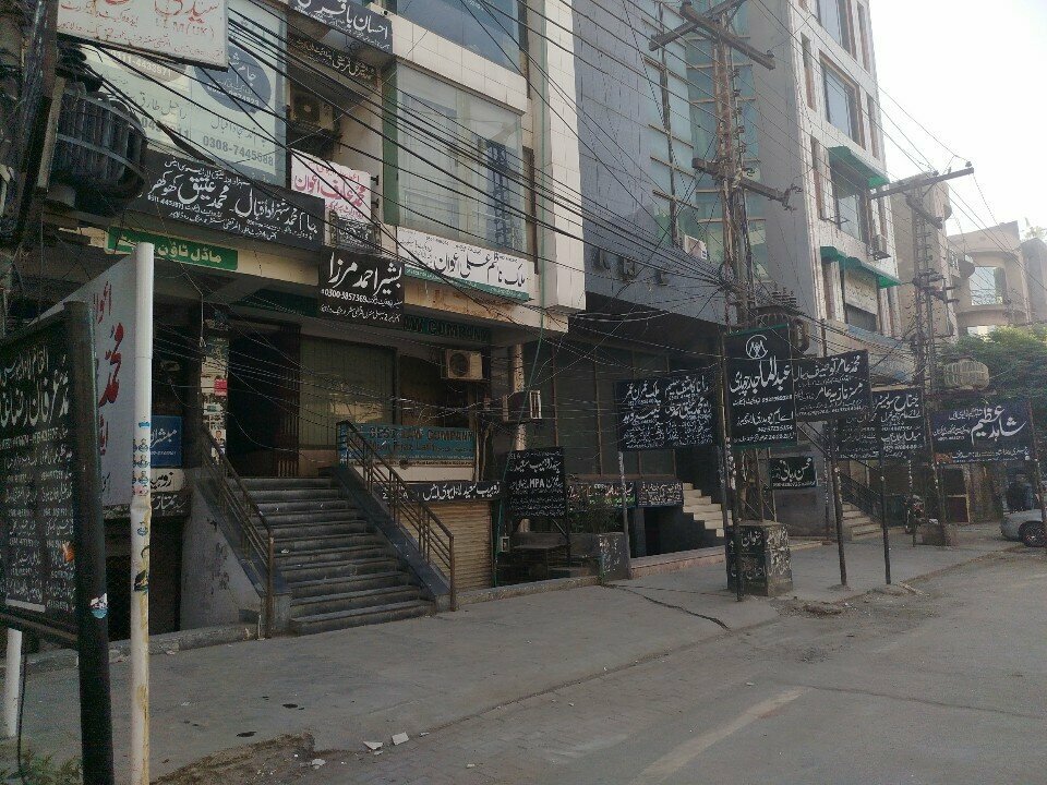Attorney Al Masawar Law Chamber, Lahore, photo