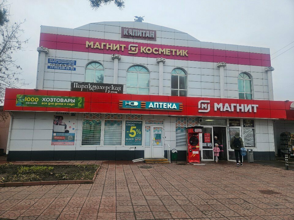 Tailor Модница, Orel, photo