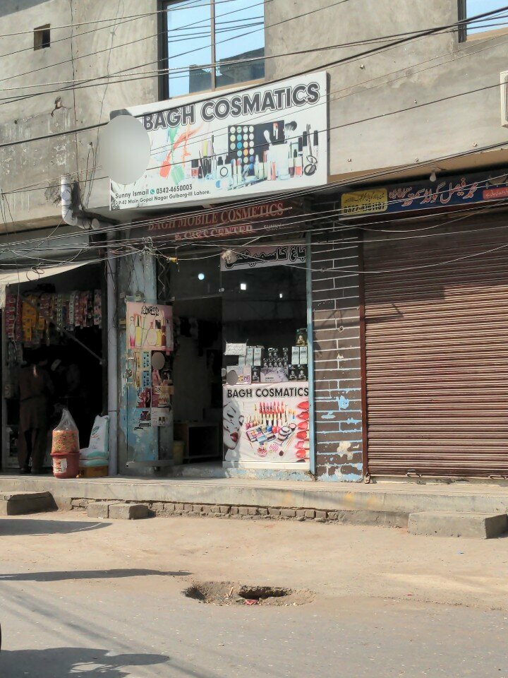 Perfume and cosmetics shop Bagh cosmetics, Lahore, photo