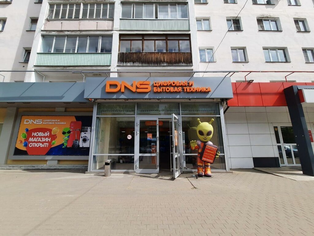 Electronics store DNS, Veliky Novgorod, photo