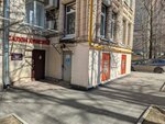 Atelier on Universitetsky (Universitetsky Avenue, 9), repair of clothes