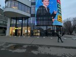 Одежда-обувь (Marshala Chuykova Street, 3), clothing store