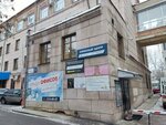 Твой Кофр (Timiryazeva Street, 35), empresa de costura