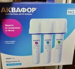 Аквафор (posyolok Ust-Izhora, ulitsa Truda, 24), tratamiento de agua, equipos de tratamiento de agua