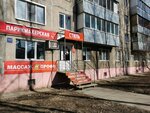 Стиль (Stroiteley Street, 11), hairdresser