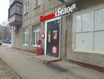 Krasnoe&Beloe (Loskutova Street, 23), grocery