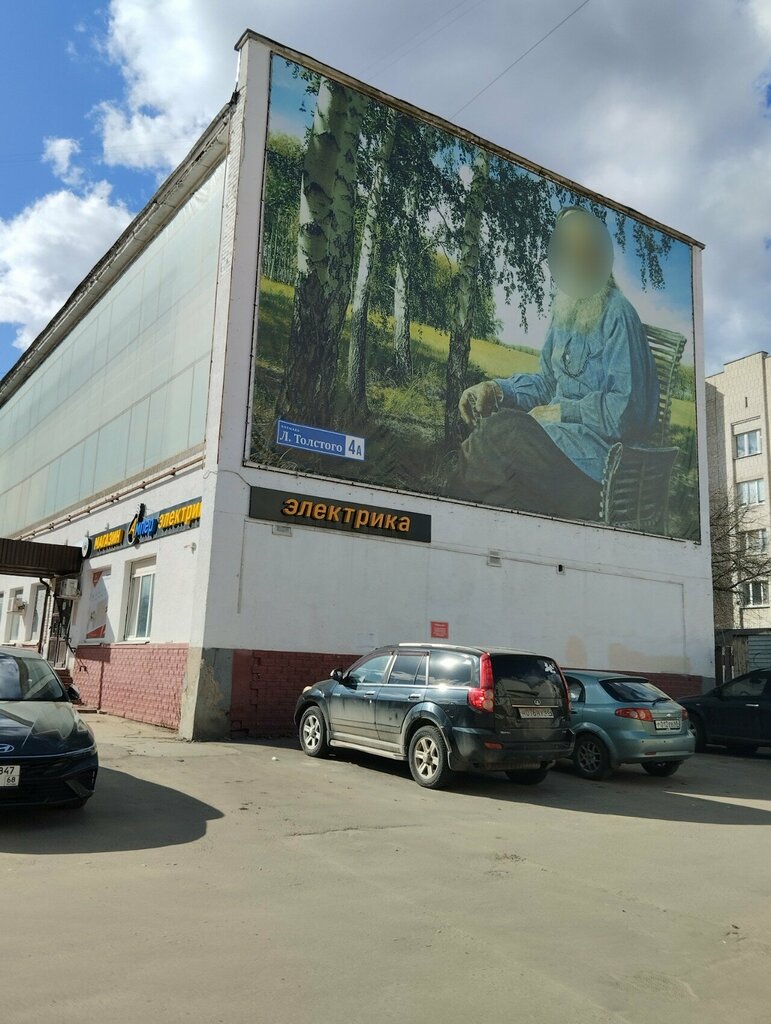 Agencia inmobiliaria Upravlyayushchaya kompaniya, , foto