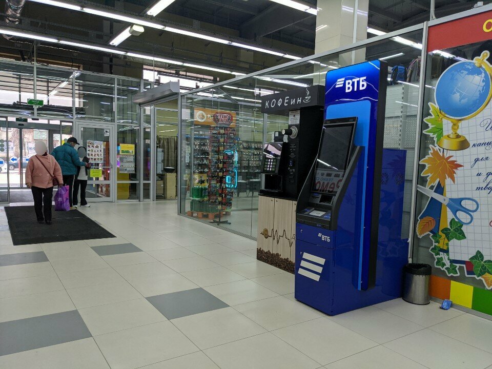 Payment terminal Платежный терминал, Voronezh, photo