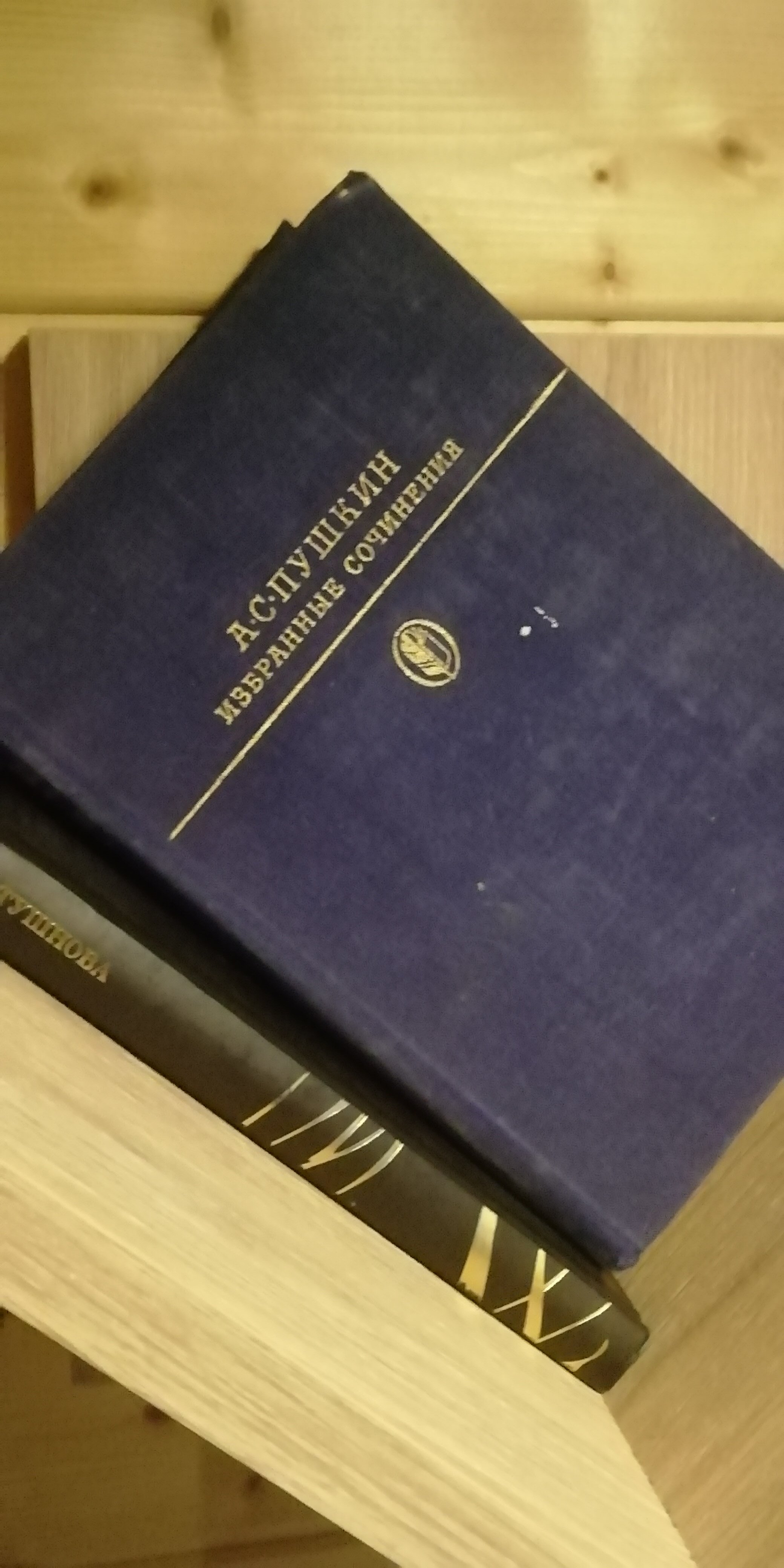 Фото Дом поэта