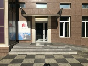 Росгосстрах, Татарская улица, 21 — Рязань