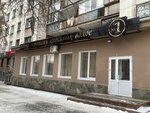 Центр эстетики красивых волос (Svobody Street, 100), hairdresser