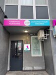 Arina Klevtsova Beauty Studio (derevnya Ankudinovka, Cherkesskaya ulitsa, 3), permanent makeup studio