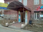 Klimatprof (ulitsa Lesopilshchikov, 163), air conditioners