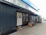 Орехи сухофрукты (Vtorchermet Urban Housing District, Sanatornaya Street, 3А), nuts, snacks, dried fruits