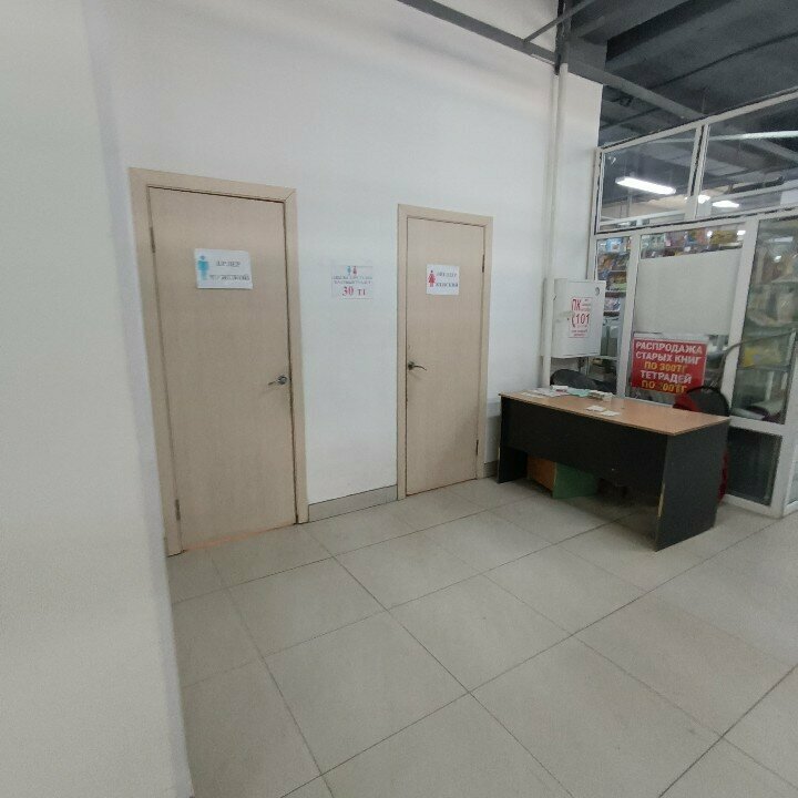 Toilet Daretkhana, Astana, photo