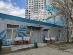 Патриот (Vesyolaya Street, 1), organización pública