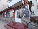 Солярий (Kazanskaya Street, 45), indoor tanning