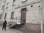 Гардеробные системы (Bolshoy Sampsonievskiy Avenue, 80), cabinet furniture