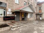 Coloroks (Goncharova Street, 34А), hairdresser