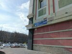 МегаРиэлт (Raisa Belyaeva Avenue, 12), real estate agency