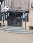 Mushu Bbq&hotpot (ulitsa Baltakhinova, 5) ، مقهى
