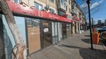 Pet Shop (Grıgorıı Potanın kóshesi, 2) ، متجر للحيوانات الأليفة