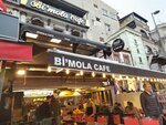 Bi'Mola Cafe (Istanbul, Fatih, Hobyar Neighborhood, Bankacilar Street, 7) ، مقهى