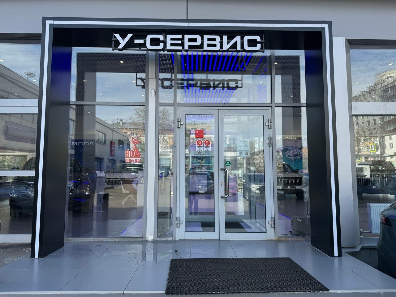 photo Jaecoo, У Сервис+