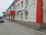 Korzinka (ulitsa Vladimira Lenina, 240), grocery